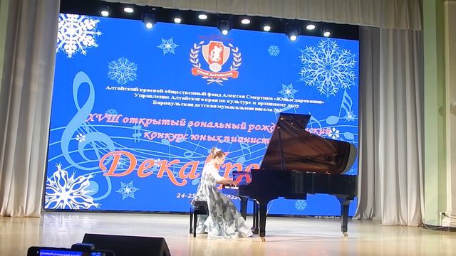 Снегирева Алиса, 10 лет. г. Барнаул, ДМШ № 5. смотреть онлайн