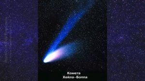 Астрономия 11 класс. §20. Малые тела Солнечной системы. Карликовые планеты.