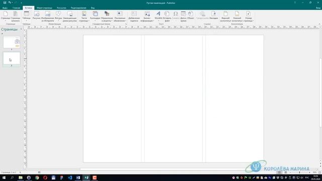 Быстрое создание памятки в программе Microsoft Publisher смотреть онлайн