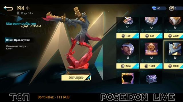 ?Стрим Mobile Legends: Bang Bang? Поднимаем рейтинг дальше смотреть онлайн