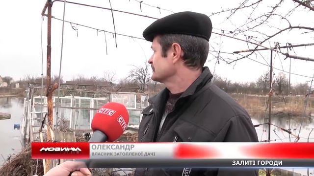 Замість картоплі – видри. На Басах у людей четвертий рік заливає городи. смотреть онлайн