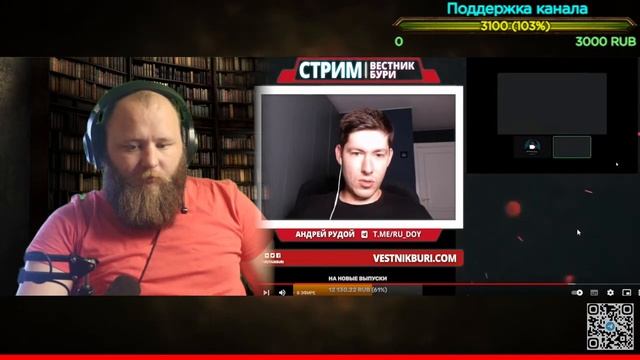 Рудой и Штребух - и помните всегда говорим о Стасе! Реакт на стрим. смотреть онлайн