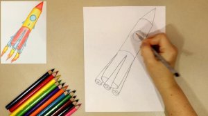 КАК НАРИСОВАТЬ РАКЕТУ? УРОК ИЗО ?