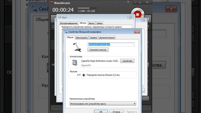 что делать если тихий микрофон??? смотреть онлайн