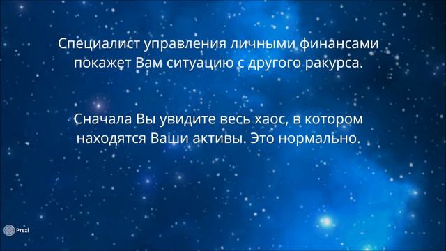 Хаос и личные финансы смотреть онлайн