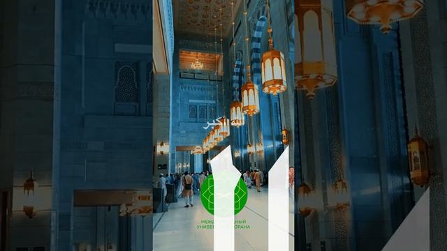 Такбиры смотреть онлайн