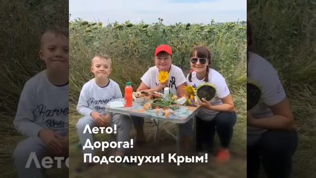 На машине Москва-Ялта! Россия! Чёрное море! смотреть онлайн