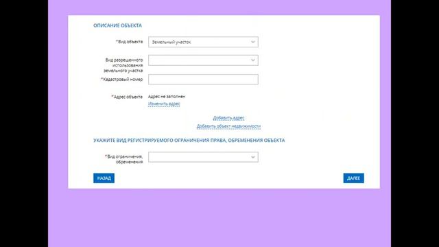 Сердечные встречи