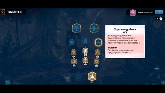 CALL OF DRAGONS. САМЫЙ ГРАМОТНЫЙ ГАЙД ПРО PVE И МИРОТВОРЧЕСТВО, ЛУЧШЕ УЖЕ НЕ БУДЕТ. ГУАНУИН, ЛИЛИЯ. смотреть онлайн