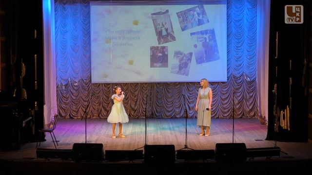 [КОНЦЕРТ] Открытие Года семьи-2024 смотреть онлайн