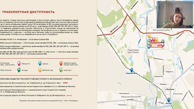 Онлайн экскурсия в ЖК Новое Колпино и Живи в Курортном смотреть онлайн