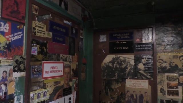 МЕСТО РАБОТЫ ВИКТОРА ЦОЯ (КОТЕЛЬНАЯ КАМЧАТКА) (2019) смотреть онлайн