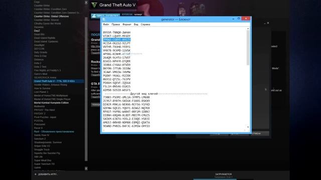 Новый генератор ключей Steam + 100 ключей внутри файла смотреть онлайн