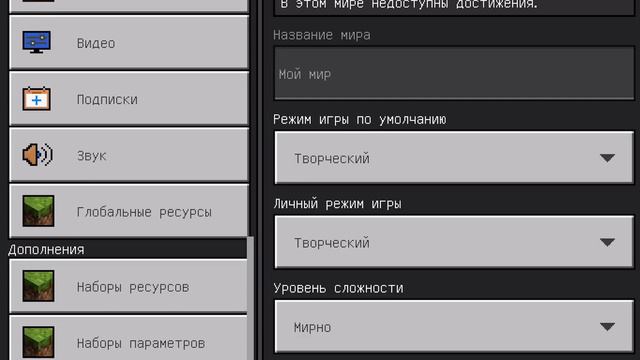 Как сделать звездочку салют в Майнкрафте смотреть онлайн