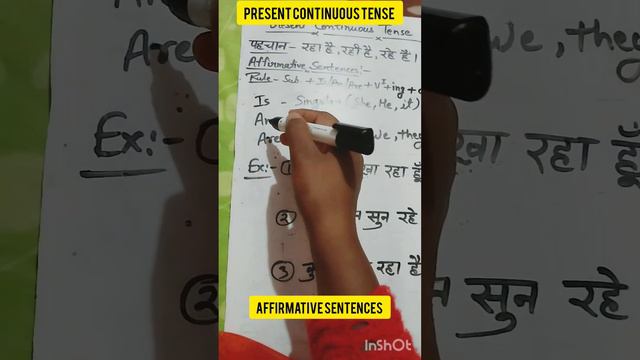Present Continuous Tense # Affirmative #Sentences #Viral #vedio #YouTube смотреть онлайн