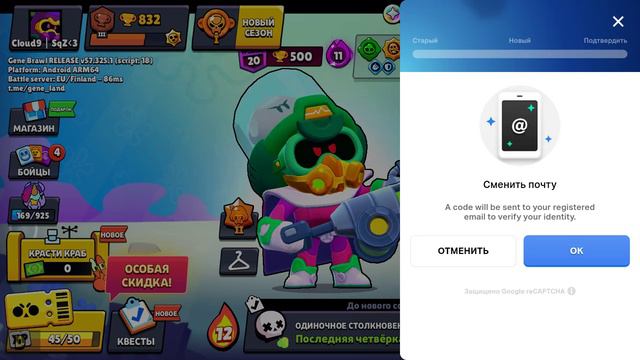 Recording-2024-09-17-165936 смотреть онлайн