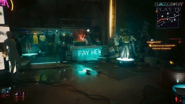 #24 ► СОЛОМОН РИД ► CYBERPUNK 2077: PHANTOM LIBERTY (4К, RTX - ON) СЛОЖНОСТЬ - МАКСИМАЛЬНАЯ смотреть онлайн
