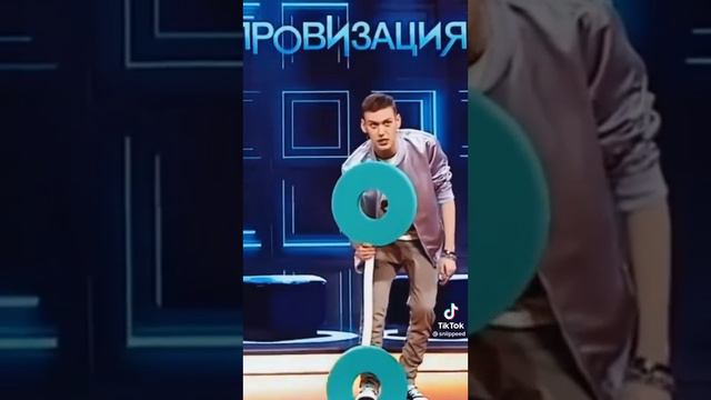 во это вам тем кто смотрит импровизацию смотреть онлайн