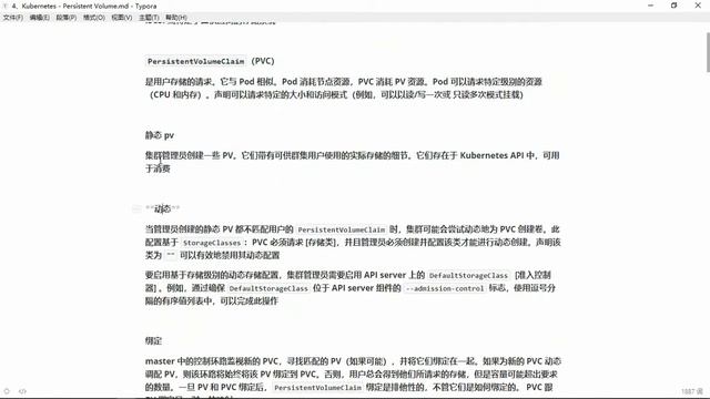 44、Kubernetes 存储 PV PVC（1） смотреть онлайн