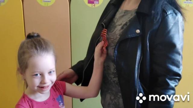 С Днем Победы! от группы Ромашка. смотреть онлайн