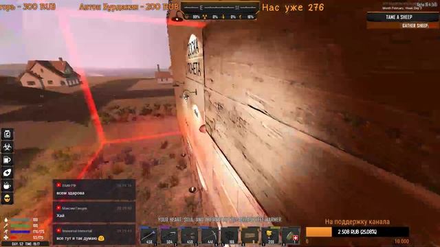 7 Days To Die - STARVATION - фигачим стены смотреть онлайн