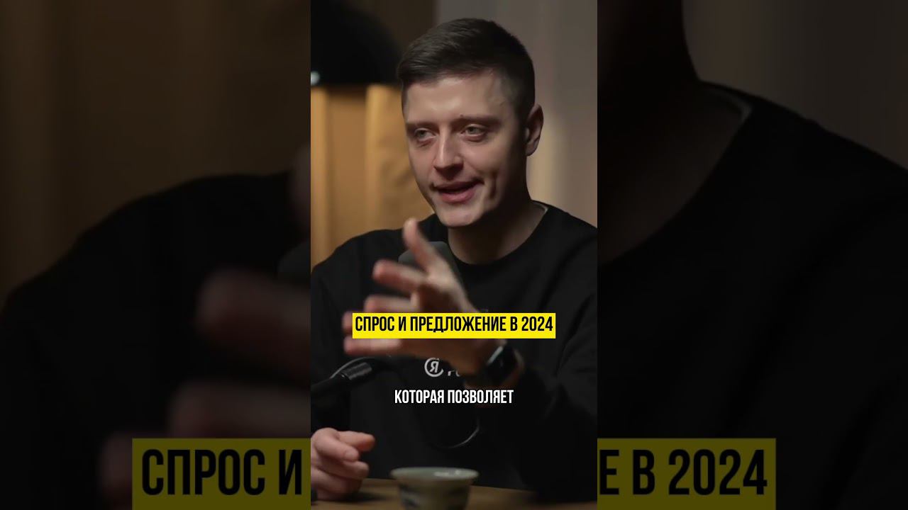 Как спрос победил предложение #экономика #гормоны #желания #алгоритмы #математика смотреть онлайн