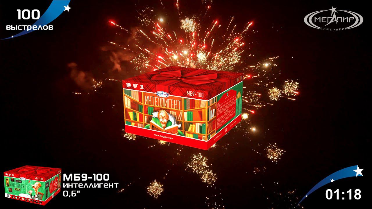 Батарея салютов 100 залпов Интеллигент МБ9-100 смотреть онлайн