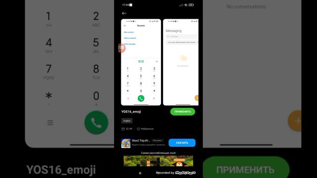 «КАК СДЕЛАТЬ АЙФОНОВСКИЕ СМАЙЛИКИ?!» Ответ от Джесси в видео.🤭✔️ смотреть онлайн