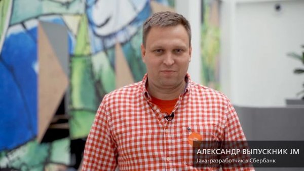 Переход инженера в IT. Отзыв о Kata Academy.