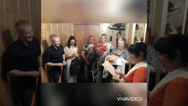 Сватовство моей доченьки 16.07.2021г. смотреть онлайн