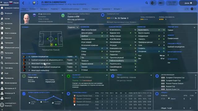 FM 2018 Cатурн #26. Что будет дальше? смотреть онлайн