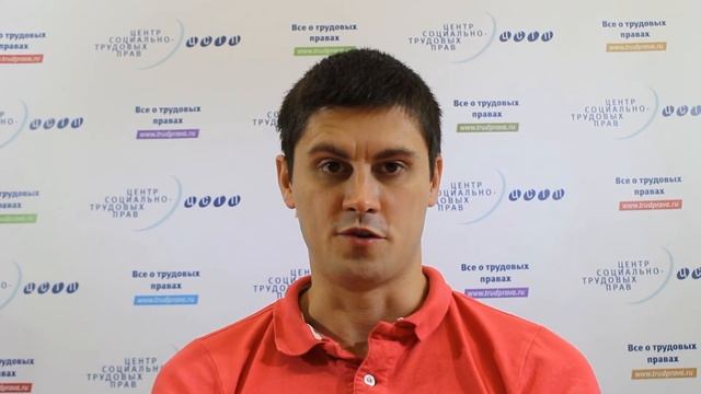 увольнения по сокращению штата смотреть онлайн