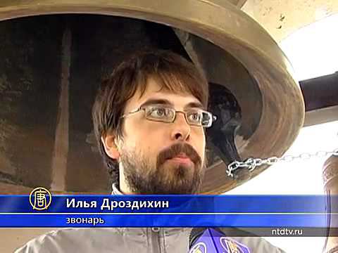 Пятигорск Концерт колокольного звона. 26 мая 2013 смотреть онлайн