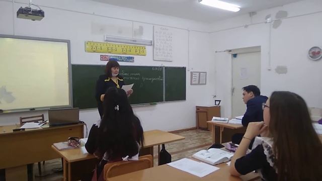 урок биологии часть 2 смотреть онлайн