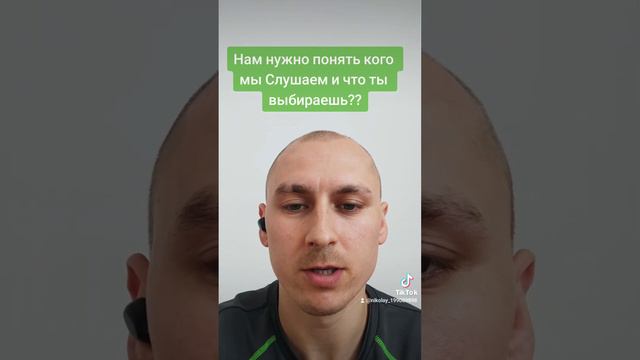 Нам нужно понять кого мы Слушаем и что ты выбираешь???)@JuStanTV смотреть онлайн
