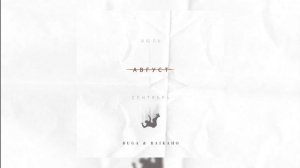 RAIKAHO - Август | 2022❤️