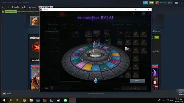 Dota2 TI9 BATTLE PASS Immortal Treasure 2 จะมีไรน้อ смотреть онлайн