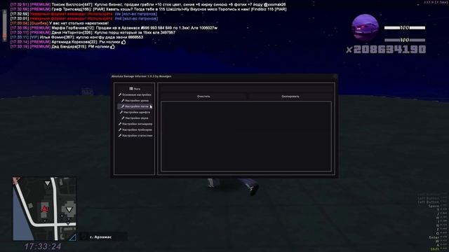 ЯПОНСКАЯ СБОРКА РОДИНА РП 999 ФПС//Walker FAM смотреть онлайн