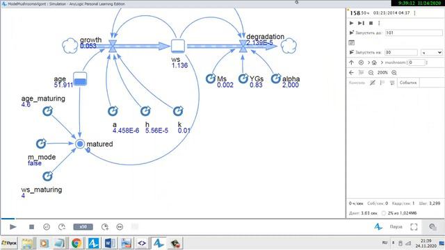 эни лоджик грибы модель 15 смотреть онлайн
