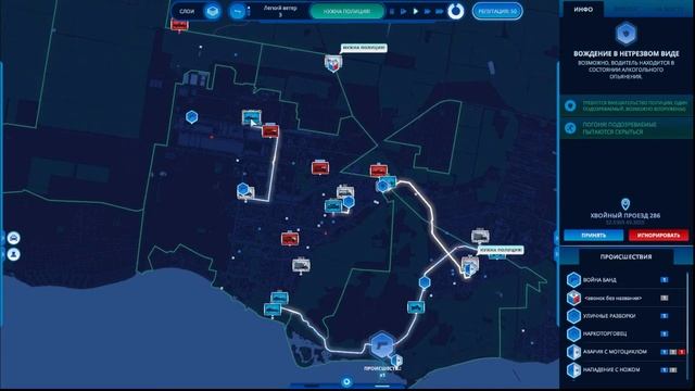 112 Operator # Служба спасения, начинаем смотреть онлайн