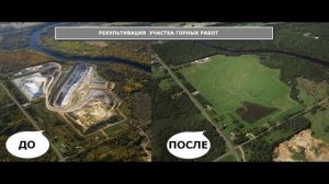 §25 "Литосфера и человек", География 5-6 классы, Полярная звезда