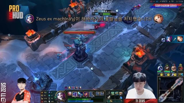 Korea Asian Games All-Stars Play ARAM to Practice | Faker | Chovy | Zeus | Keria | Kanavi смотреть онлайн
