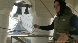 Василий Садовников, колокольный звон в храме Иоанна Богослова, Ростовский Кремль
