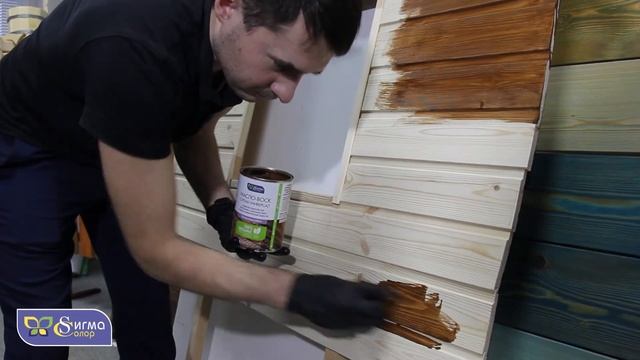 Чем обработать дом? Масло-воск Сигма-Универсал | Сигма Колор смотреть онлайн