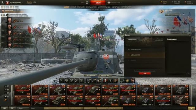 LIVE - Берлинская тройка - СУ-122с, ИС-2, Т-34-85 Rudy смотреть онлайн