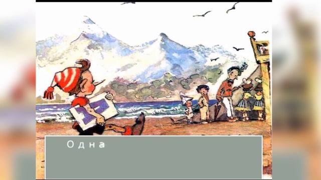 Буктрейлер «Книга моего детства» смотреть онлайн