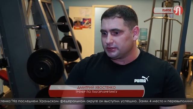 Окружные соревнования по жиму лёжа пройдут в Ноябрьске смотреть онлайн
