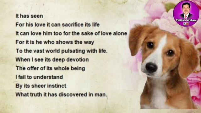 This Dog: A poem by Rabindranath Tagore (Analysis in English) смотреть онлайн