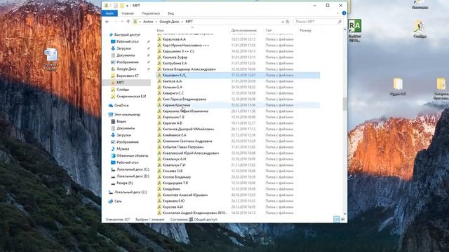 Волшебная йога