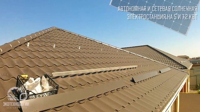 Автономная работа без аккумуляторов? Гибридный сетевой инвертор 7,2 кВт и автономная СЭС 5 кВт смотреть онлайн